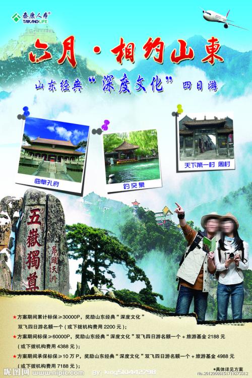 个人征信报告能办吗